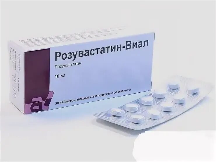 Розувастатин 10мг Виал. Розувастатин-Виал 10. Розувастатин-Виал 20. Розувастатин-Виал ТБ П/О плен 10 мг n 30.