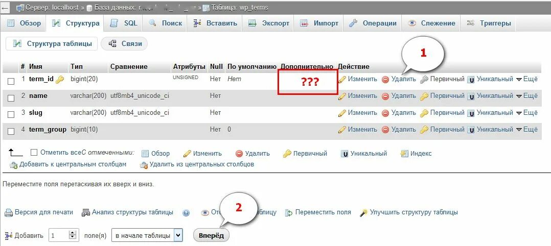 1062 mysql. 1062 mysql
