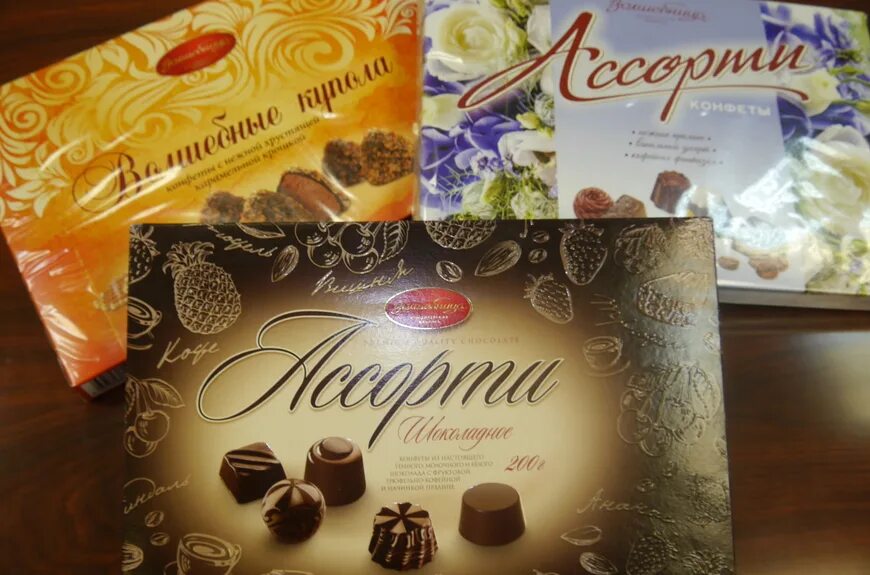 Кондитерская фабрика волшебница. Волшебница кондитерская фабрика шоколад. Логотипы кондитерских фабрик. Фабрика шоколада волшебница. Шоколадная фабрика волшебница.