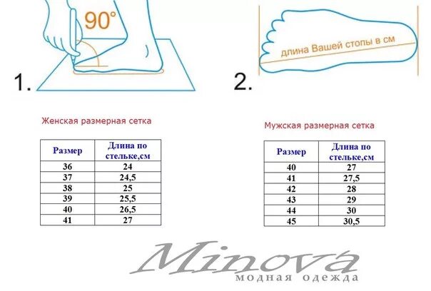 39 размер сколько по стельке