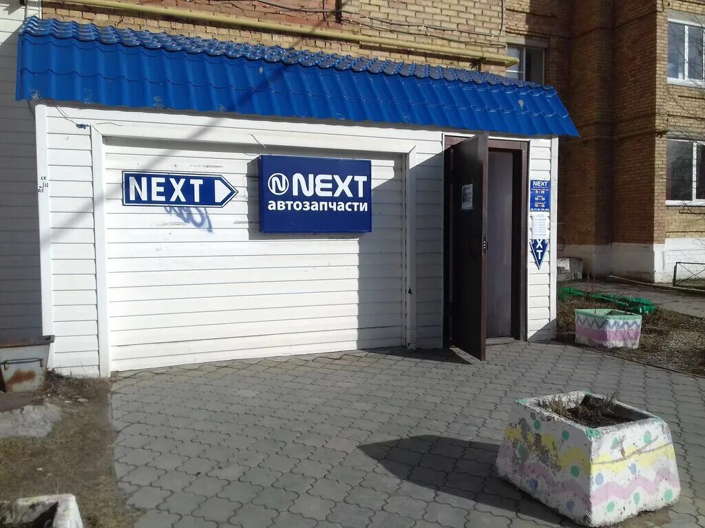 зоомагазин ухта. магазин парус сосногорск. ухта магазин работа. ухта магазин работа. ухта магазин работа.