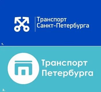 Портал транспорт санкт петербург
