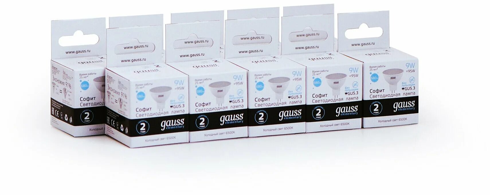 Лампа светодиодная mr16 gu5. 3 7w 220v gauss. Лампа gauss elementary mr16 7w 550lm 4100k gu5. Лампа led mr16 gu5. Gauss 5.