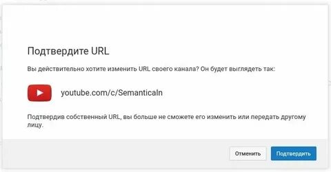 Url адрес ютуба