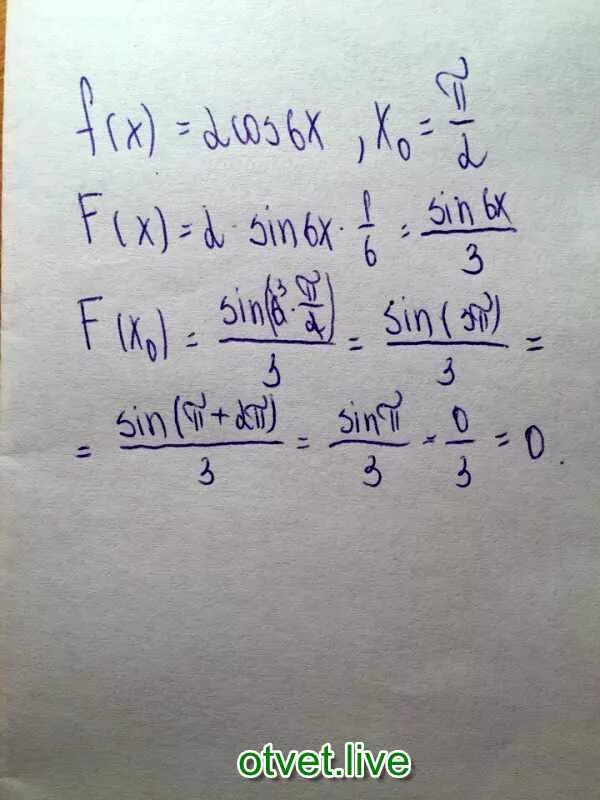 Вычислите f 0 f 6 f. F(X)=2x-2cos2x. F X cos^2x*x^2. F X sin x 3x 2. F(X)=(X+2)/cos x.