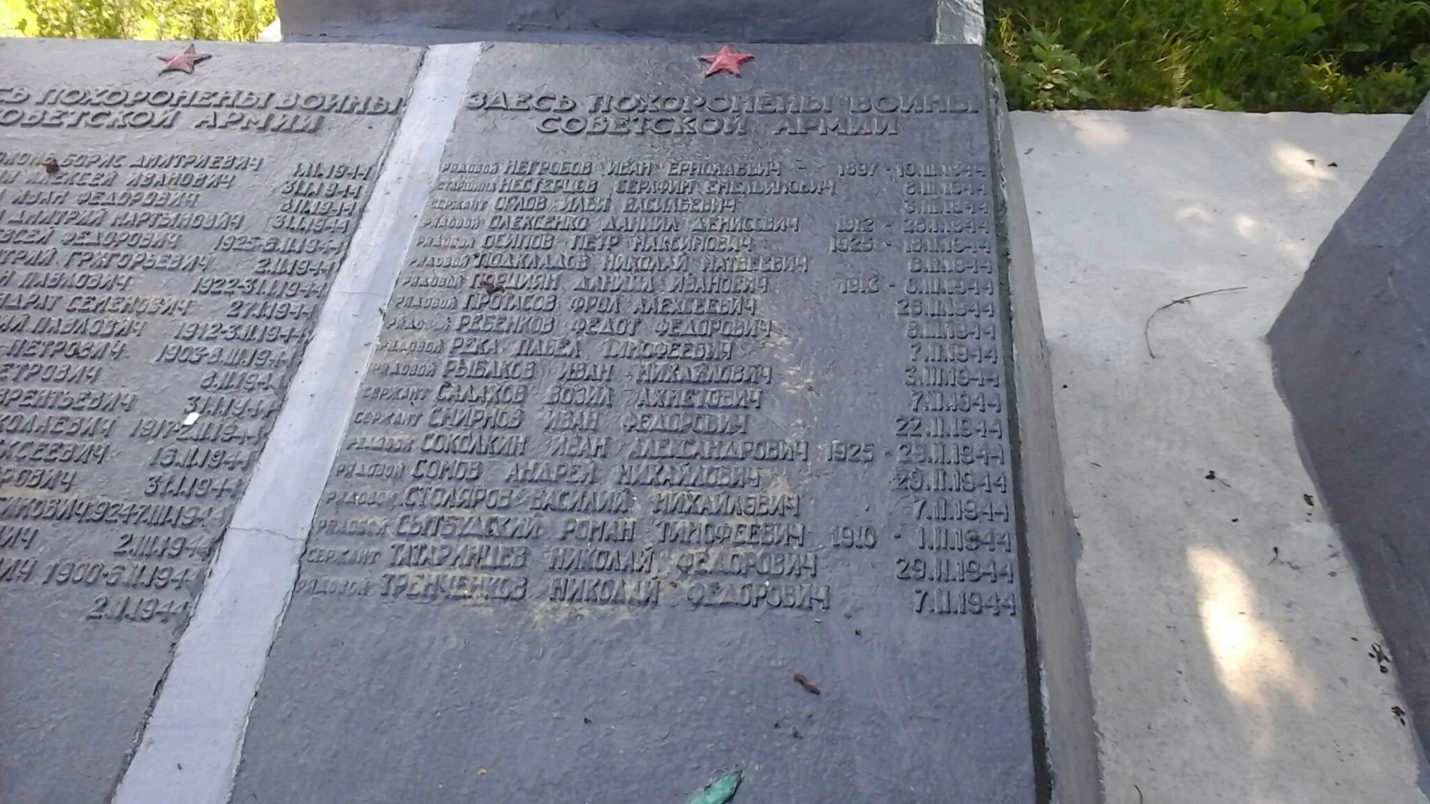 Бурденко николай нилович воронеж. Бурденко николай нилович пенза. Бурденко николай нилович вклад. Просьба найти родных воинов бурденко. Паспорт солдата вов.