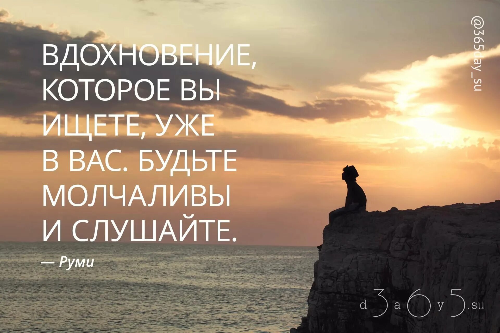 Вдохновляющий человек цитаты. Мотивирующие цитаты. красивые вдохновляющие фразы. вдохновляющие цитаты. вдохновляющие цитаты о жизни.