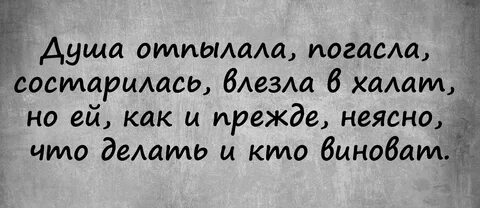От того места где они распрощались