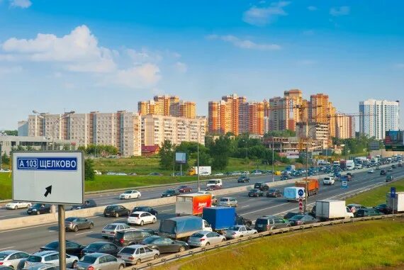 Индекс мкр 1 мая. Московская область Балашиха микрорайон 1 мая. Указатель Щёлково. Мкр 1 мая Балашиха. Микрорайон 1 мая Щёлково.