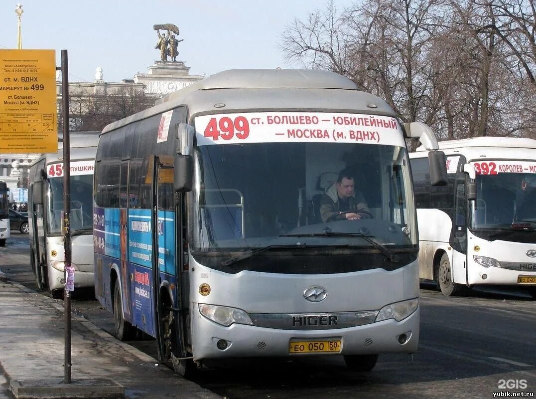 Королев автобусов 15. Автобус 392 вднх королев. 392 автобус вднх королев маршрут. автобус 392 королев-москва. автобус 499 вднх-болшево.