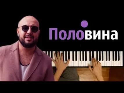 Словно мотив от безумного джина твой