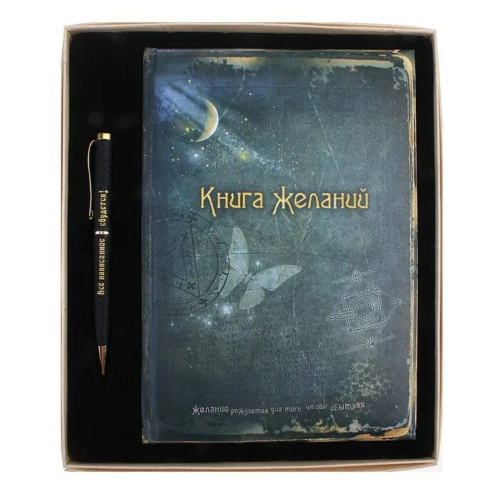 Книга мечты купить