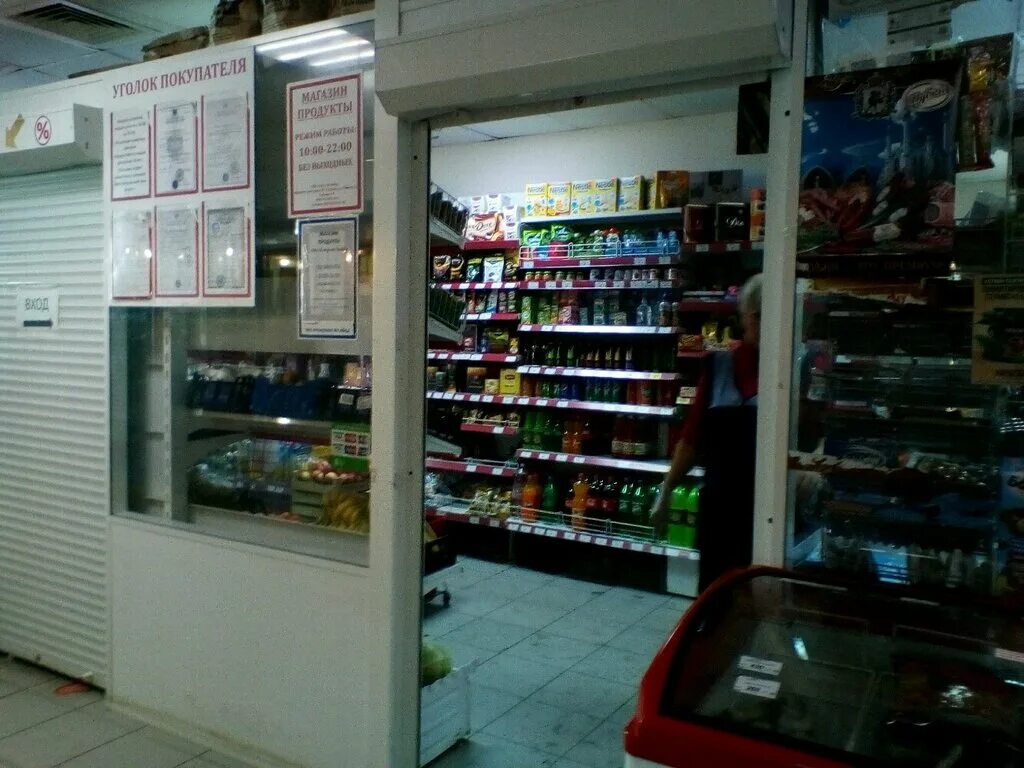 светофор магазин казань. эссен магазин казань. халяль супермаркет бахетле тукая 64. ермолино проспект победы. продовольственные магазины казань.