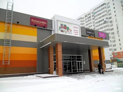 Артюшкова 5