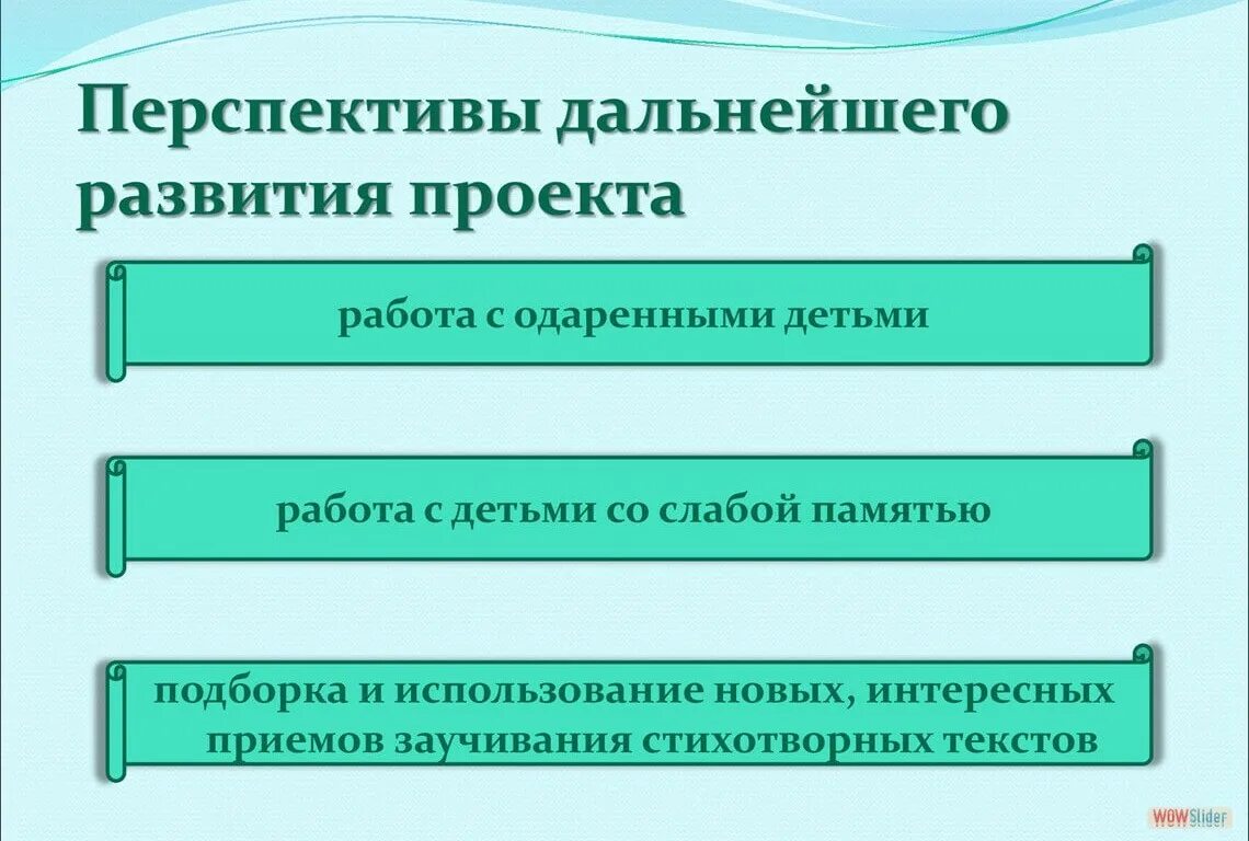 Аттестационная работа. Образовательная программа по внеурочной деятельности "Про