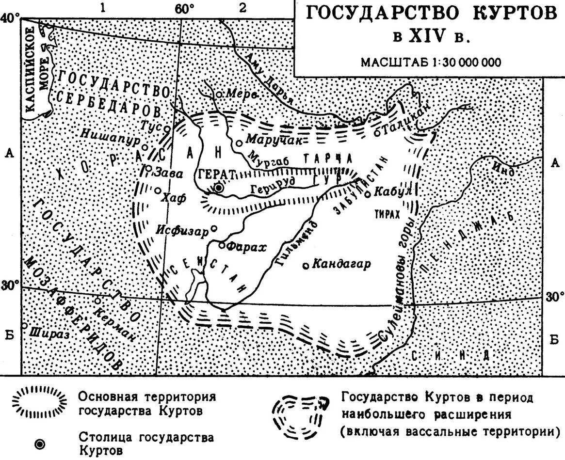 Хорезм википедия. Государство хорезмшахов карта. Территория государства хорезмшахов. Исмаилитское государство. Курты Династия.