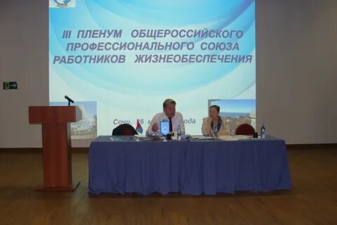Всероссийские мероприятия