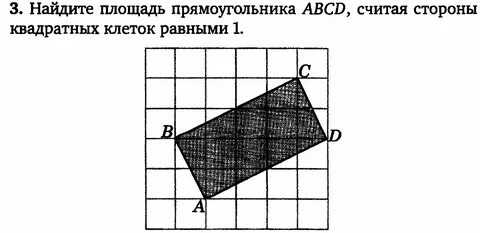 Карточка егэ математика профиль