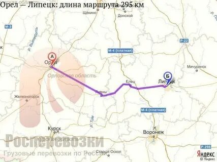Орел воронеж расстояние на машине в км