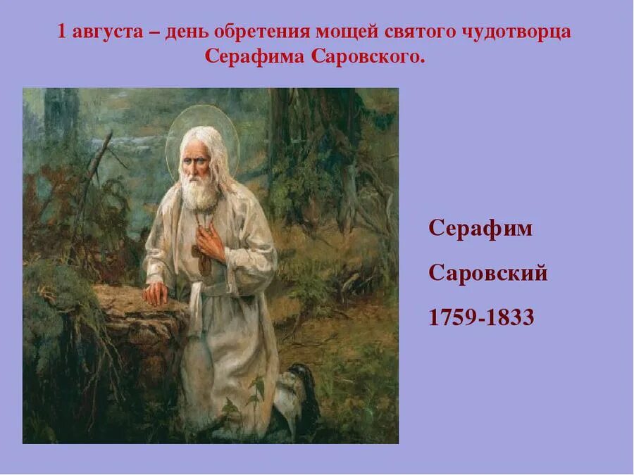 Август 1 час. Август 1 час