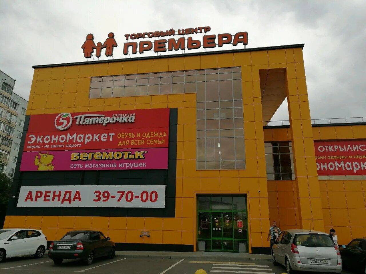 г пенза ул стасова 7б. кдц клиника сити пенза. богданова 53а диагностический центр. богданова 53а диагностический центр. медиклиник пенза суворова.