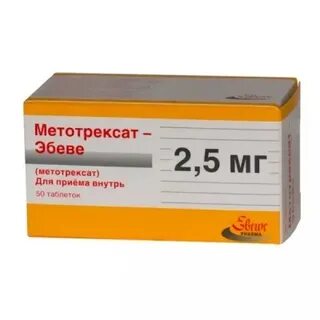 Метотрексат санкт петербург