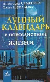 Аудиокниги год жизни