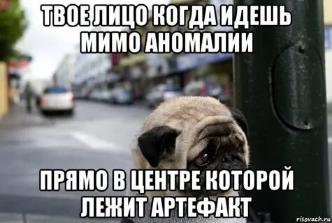 Поступил не по дружески