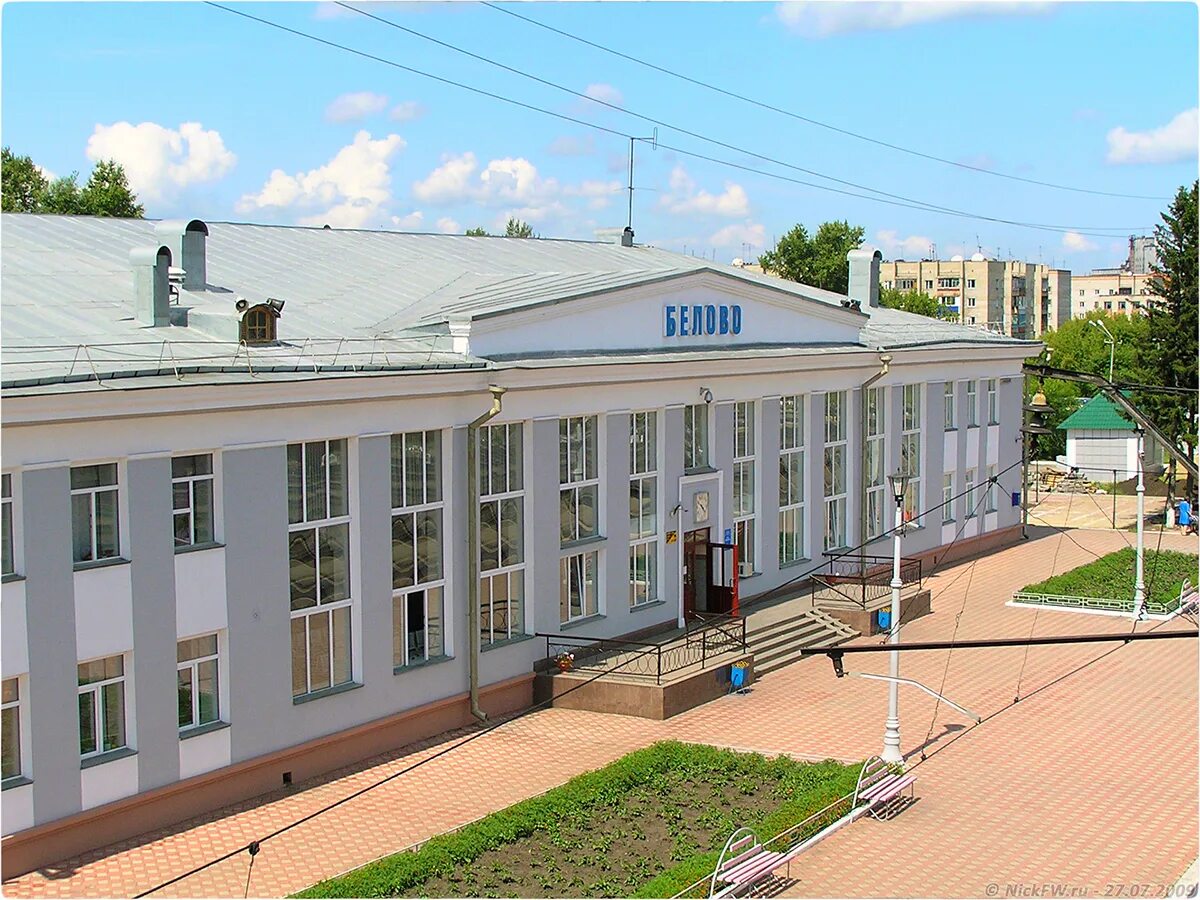 Хх белово. Хх белово. Белово ул юбилейная 62. Кузбасс. Фото галушкина улица белово.