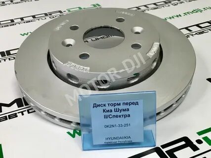 Тормозные диски спектра