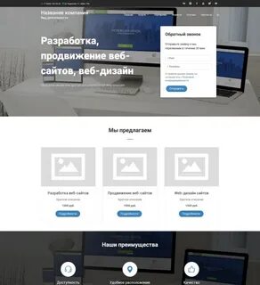 Сайт 1500