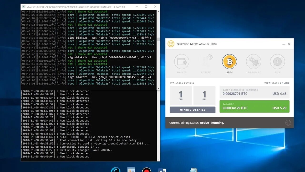 Код тапсвап how bitcoin