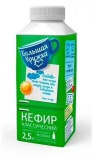 Большая кружка 1 3