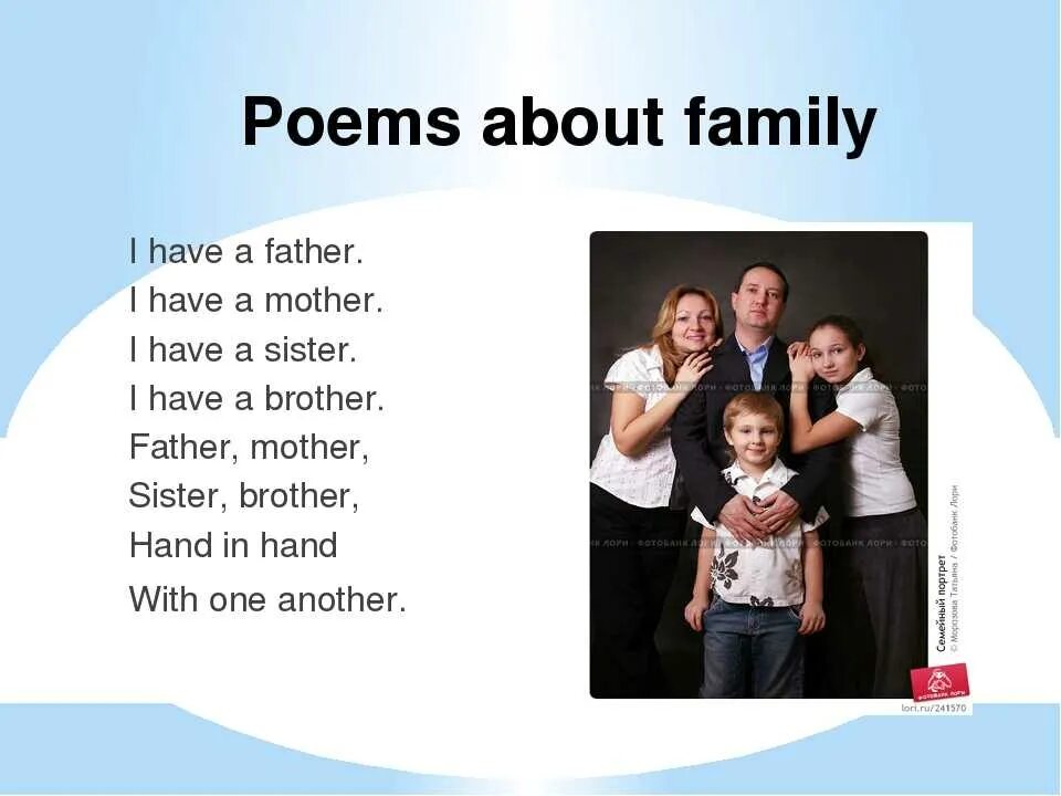 My family good. Урок английского семья. Стих про семью на английском. Семья на английском. Стих на иностранном языке про семью.