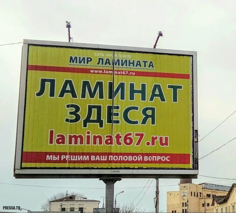 В нем ошибки опечатка. Ошибки в рекламе. смешные ошибки в рекламе. смешные ошибки в объявлениях и рекламе. речевые ошибки в рекламе.