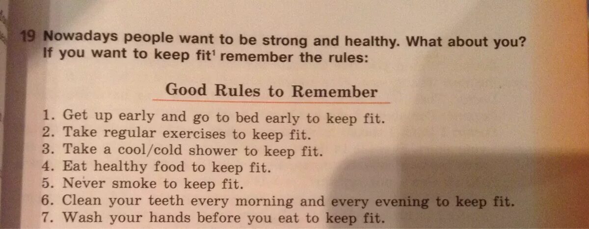 Remember what the people said. Good Rules to remember. 10 Good Rules to keep Fit. Good Rules to remember перевод. Keeping Fit топик по английскому ОГЭ.