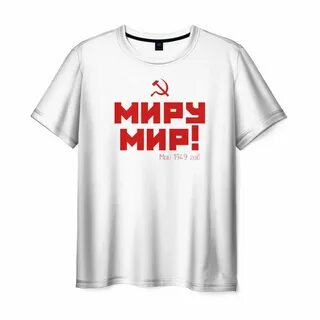 Правда майка