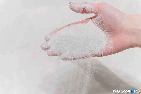 Холодный песок