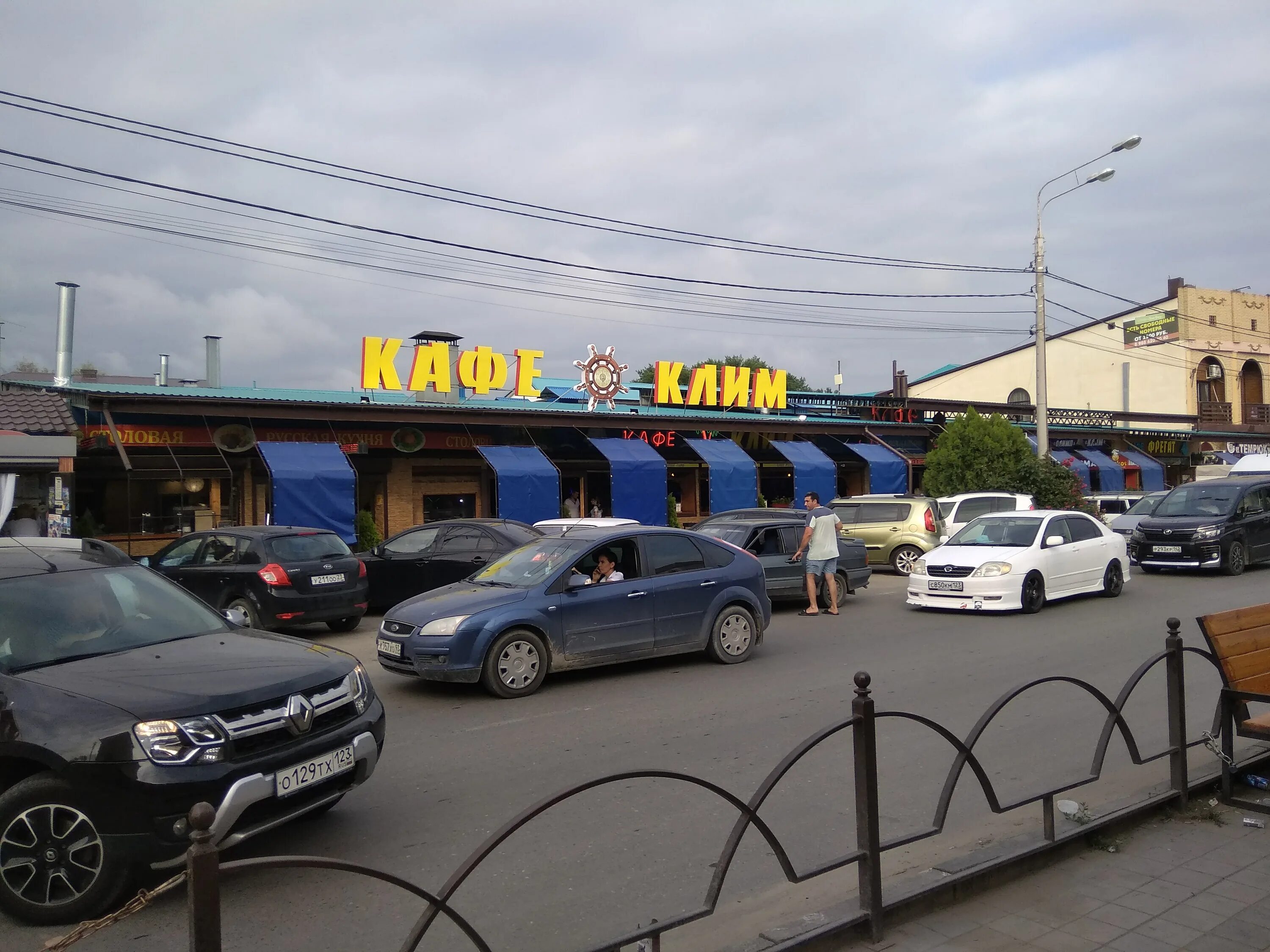 Клим пионерский просп 64б анапа фото