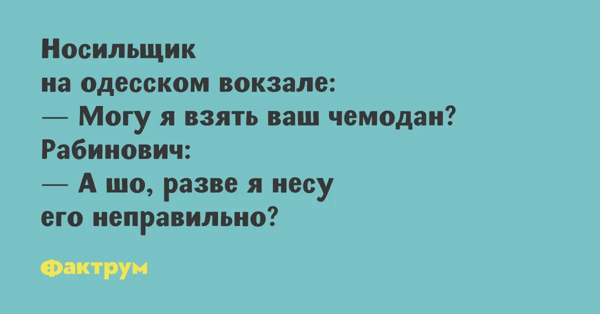 Мимо поста. Мимо поста