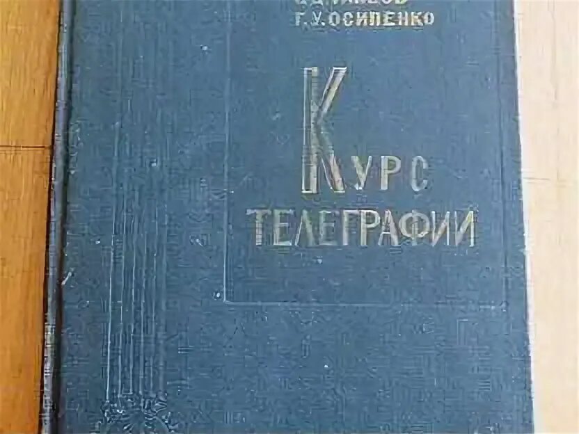 Томашевский б в теория литературы поэтика. Б В Томашевский.