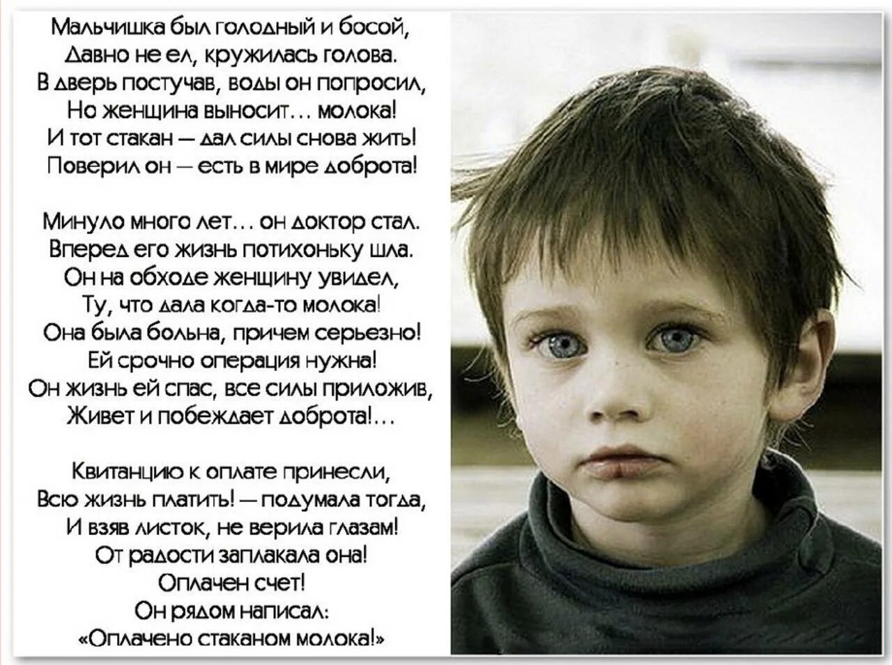 В детстве очень давно