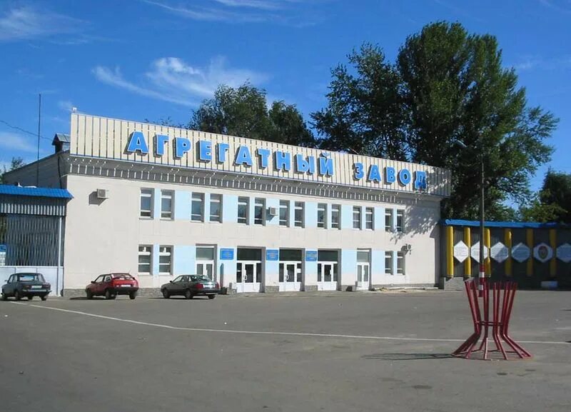 Оао г чебоксары. Агрегатный завод чебоксары. чаз агрегатный завод чебоксары. тракторный завод чебоксары. оао «промтрактор» – чебоксарский завод промышленных тракторов.