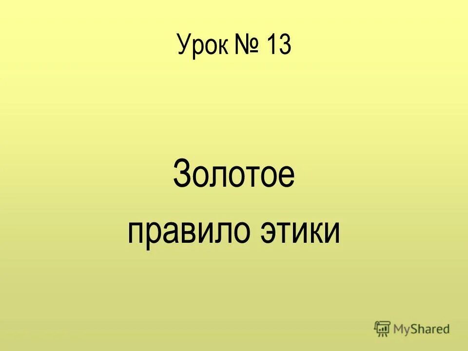 рассказ ф. морган вестлинг «сельская учительница». сельская школа 1879 год морган вестлинг. искандера "13 подвиг геракла". дети в классе.