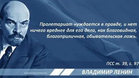 Использовать власть в своих целях