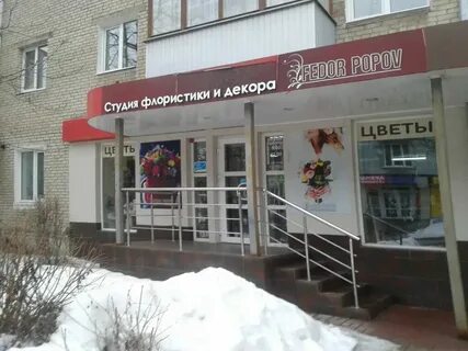 Новомосковск ул октябрьская 21