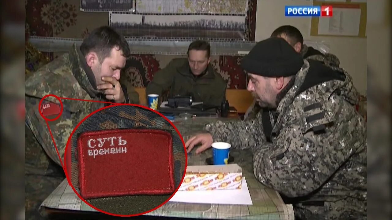 Вольга командир отряда суть времени. Ополчение суть времени. Защитники донбасса ополченцы. Ополчение суть времени. Ополчение суть времени.