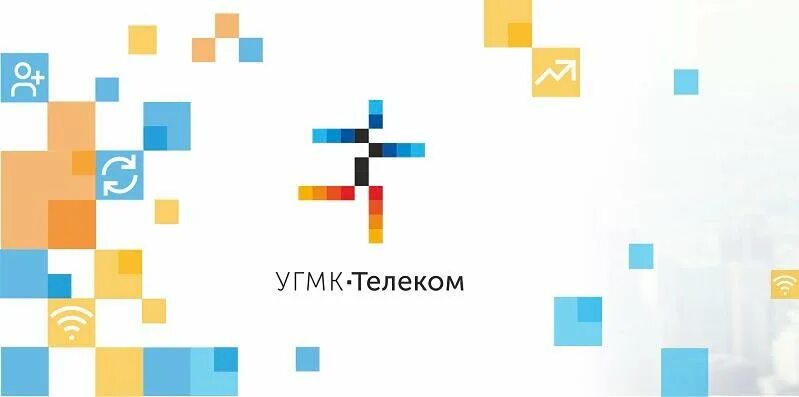 УГМК Телеком. УГМК Телеком лого. УГМК Телеком картинка. Директор УГМК Телеком. Домен канал