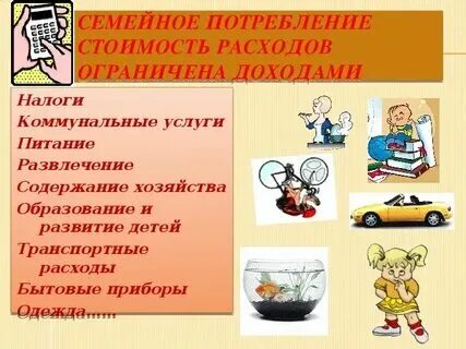 Наука презентация 8 класс обществознание боголюбов