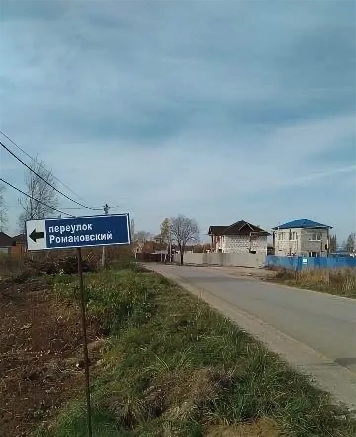Шопино калуга. Калужская область, г. Деревня шопино калуга. Поселок шопино калужская область. Поселок шопино калуга.